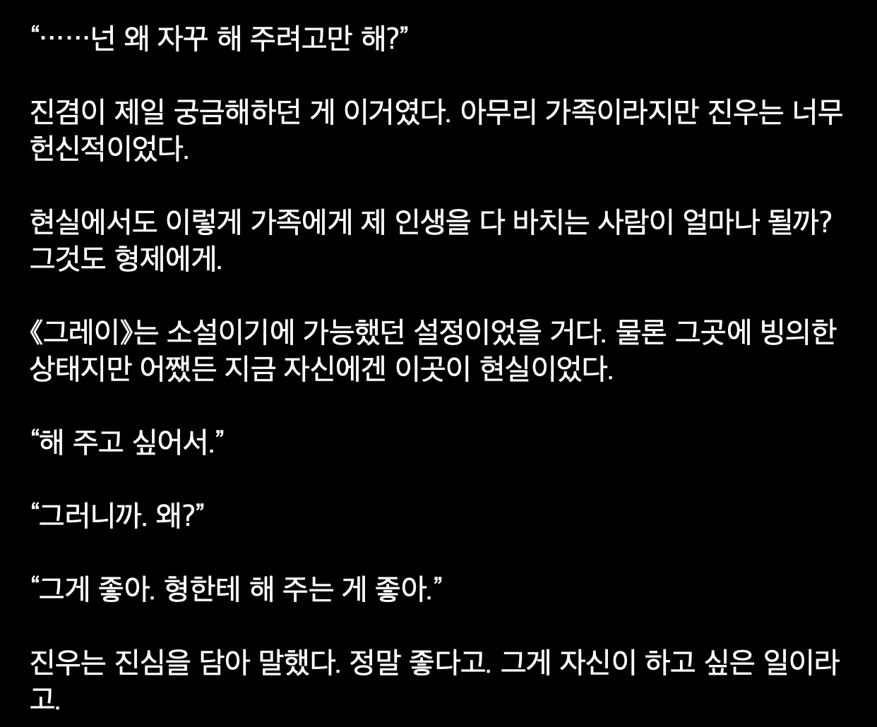 BlockNote image