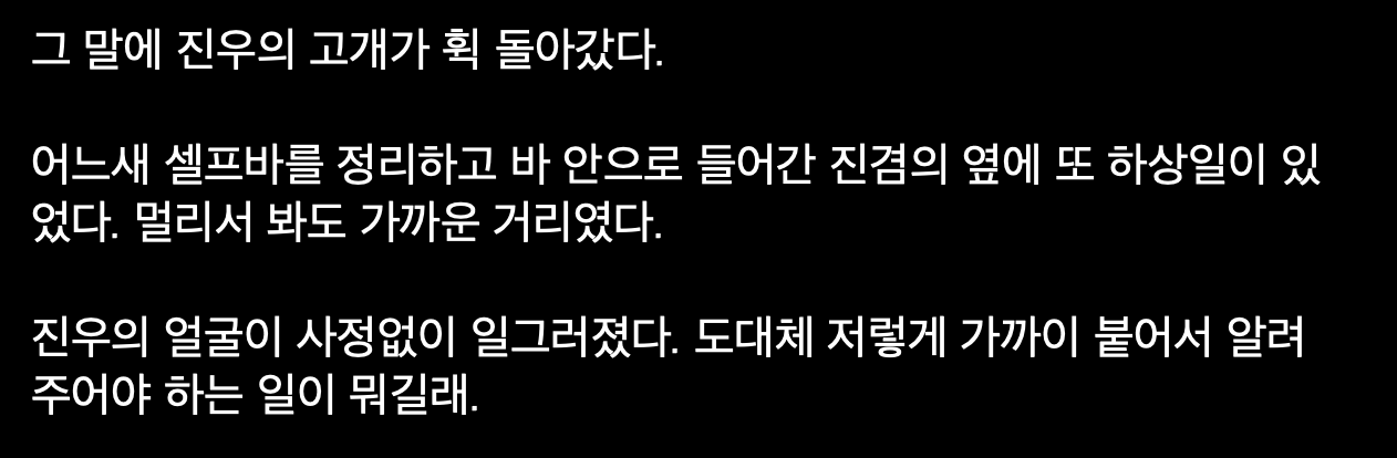BlockNote image