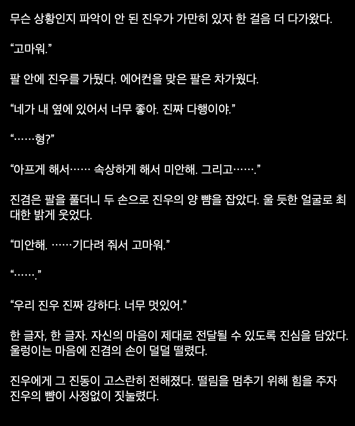 BlockNote image
