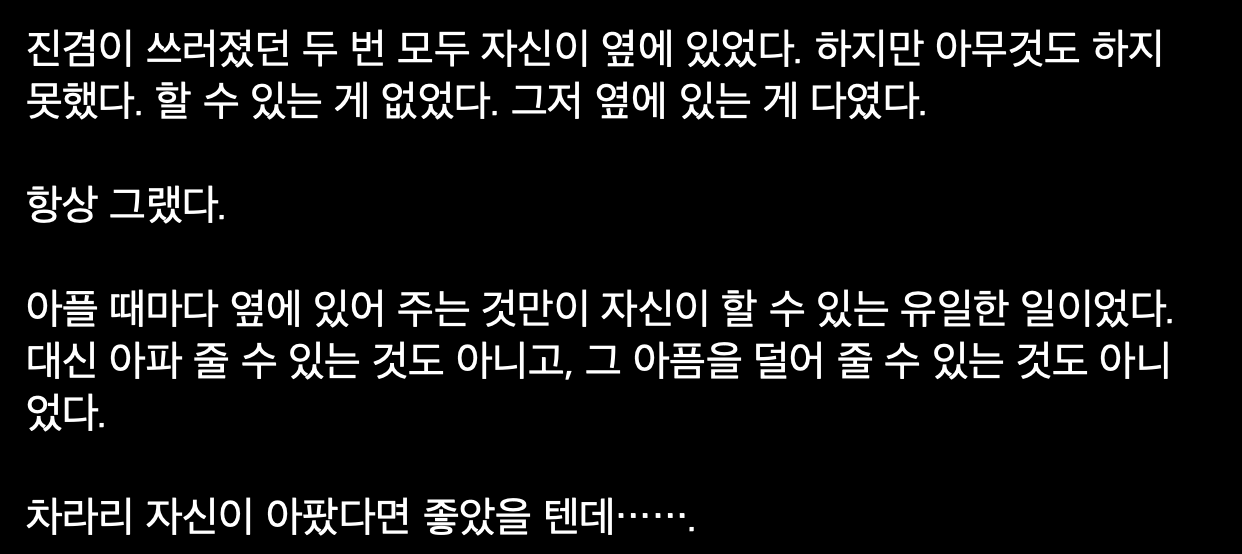 BlockNote image