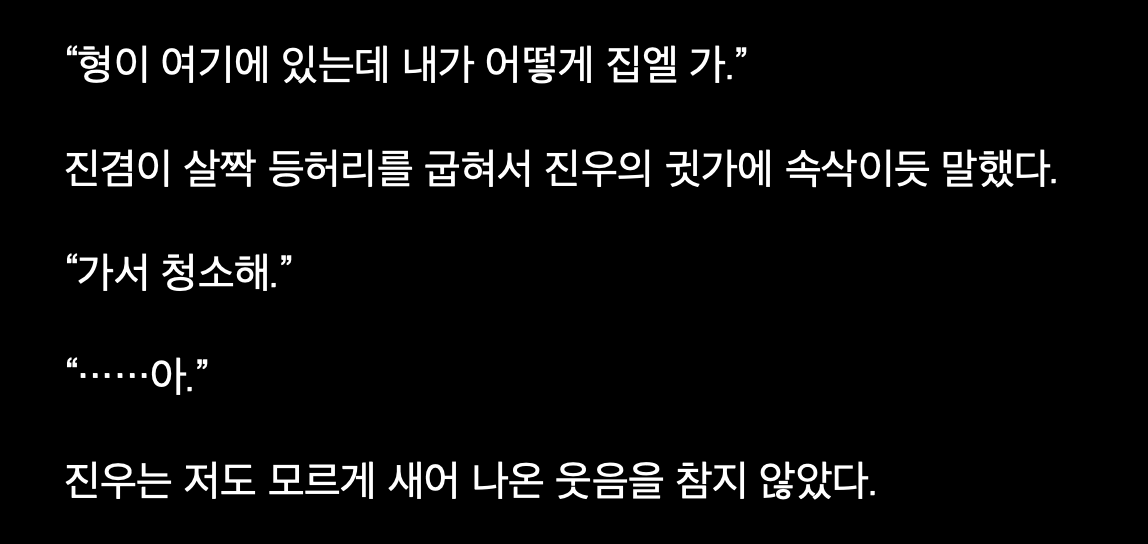 BlockNote image