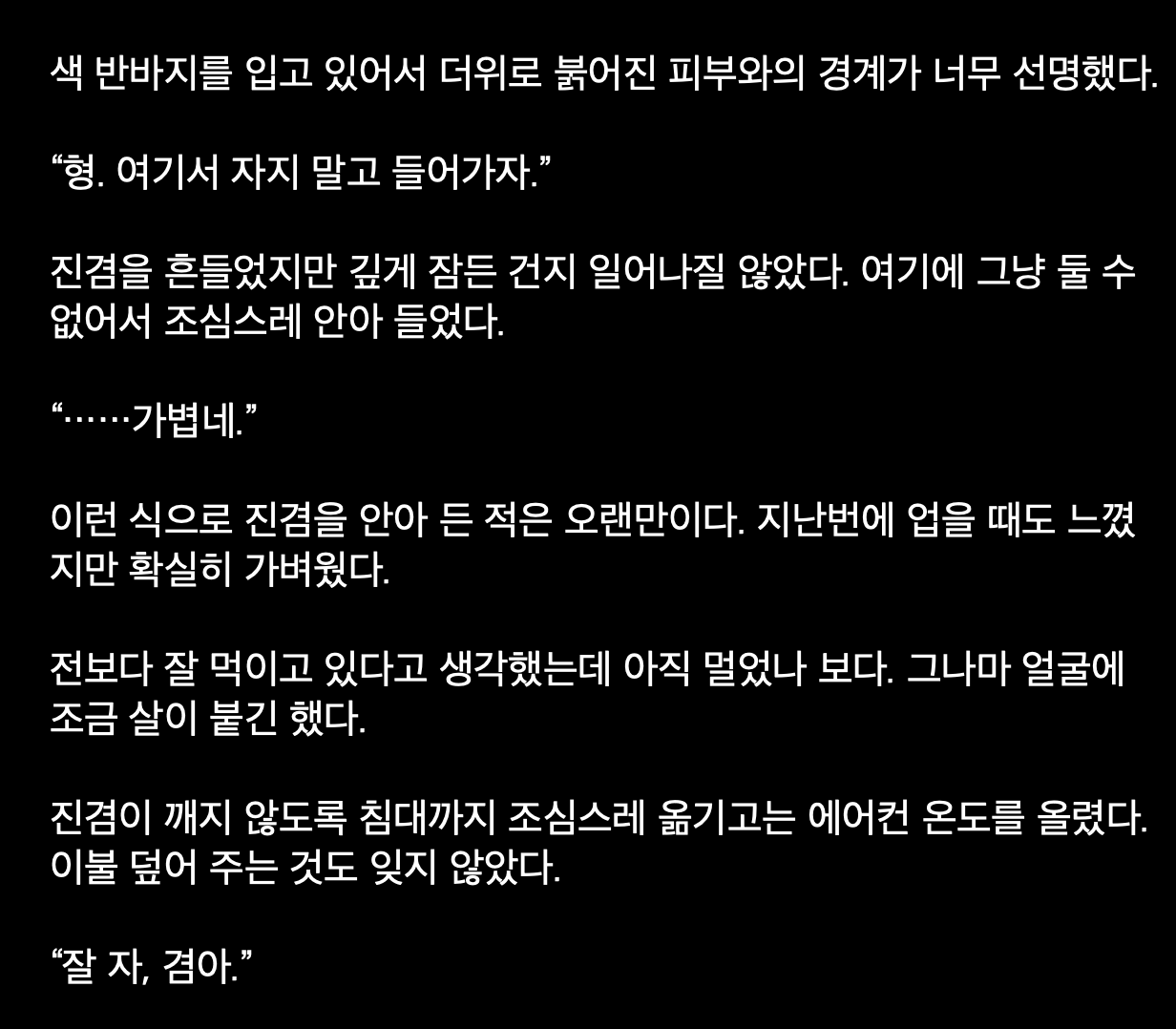 BlockNote image