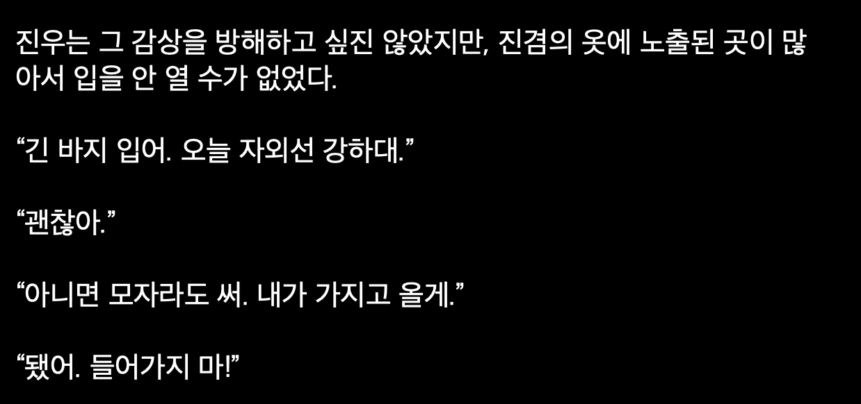 BlockNote image