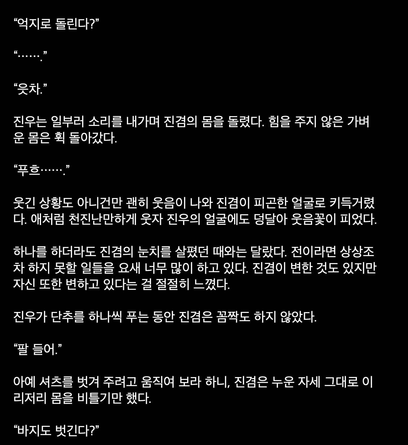 BlockNote image