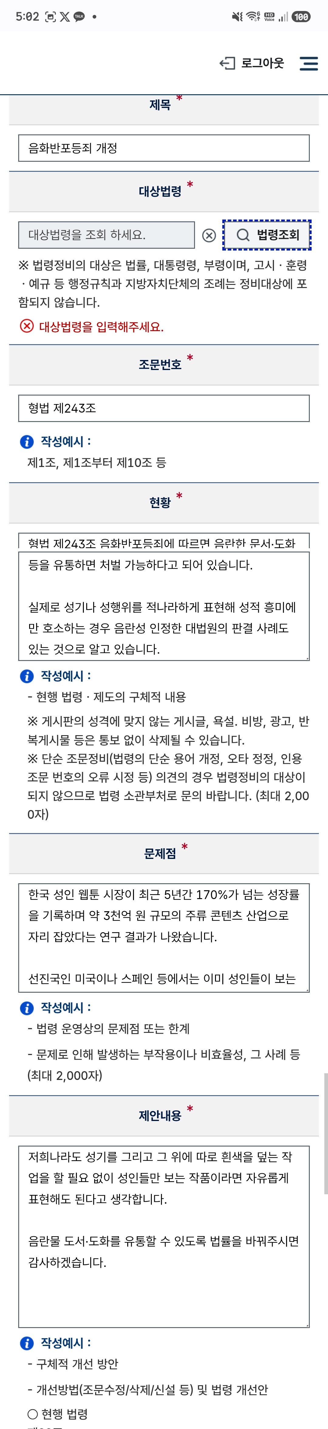 BlockNote image