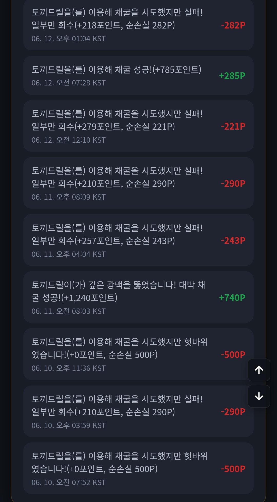 BlockNote image