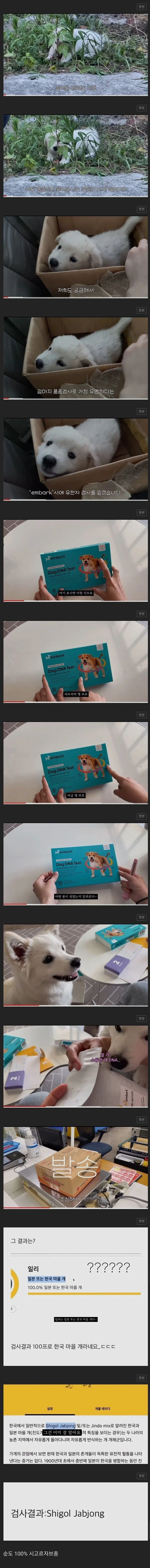 BlockNote image