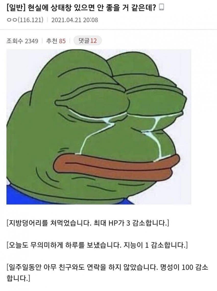 BlockNote image