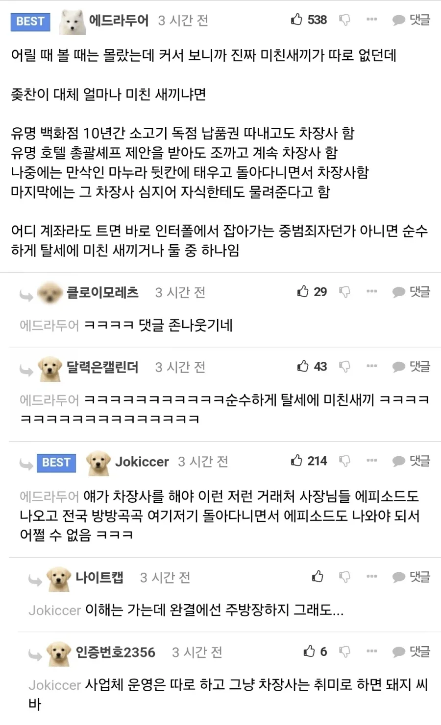 BlockNote image
