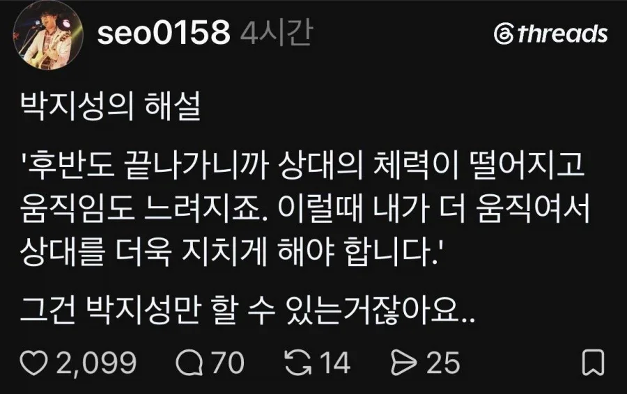BlockNote image
