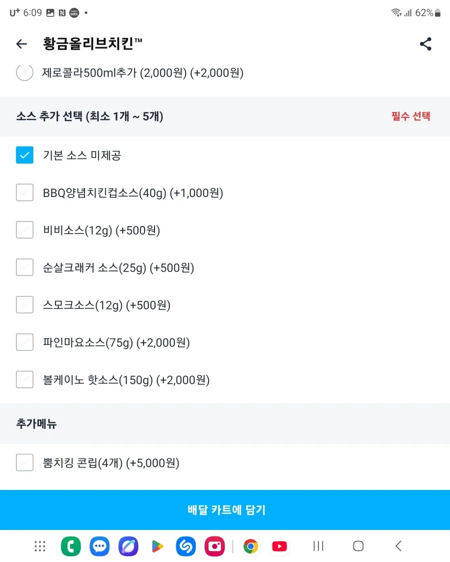 BlockNote image