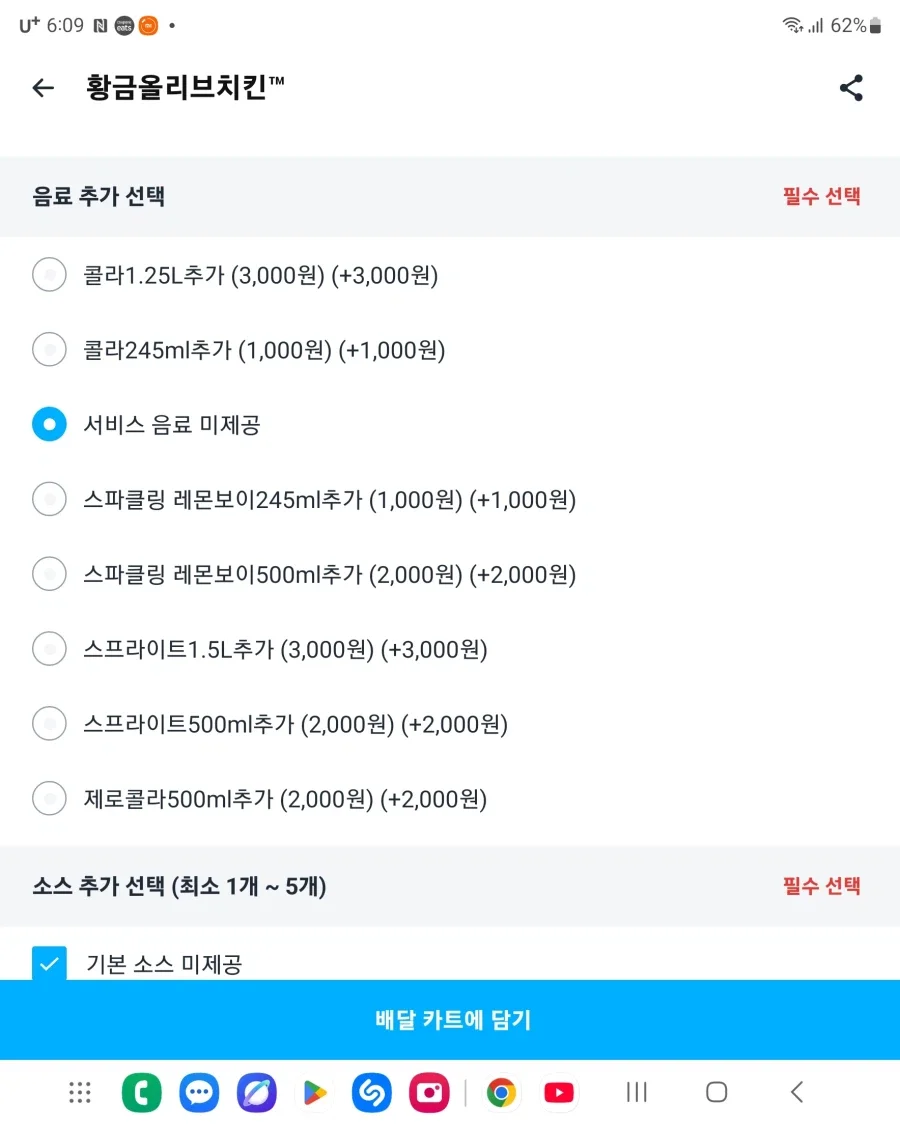 BlockNote image