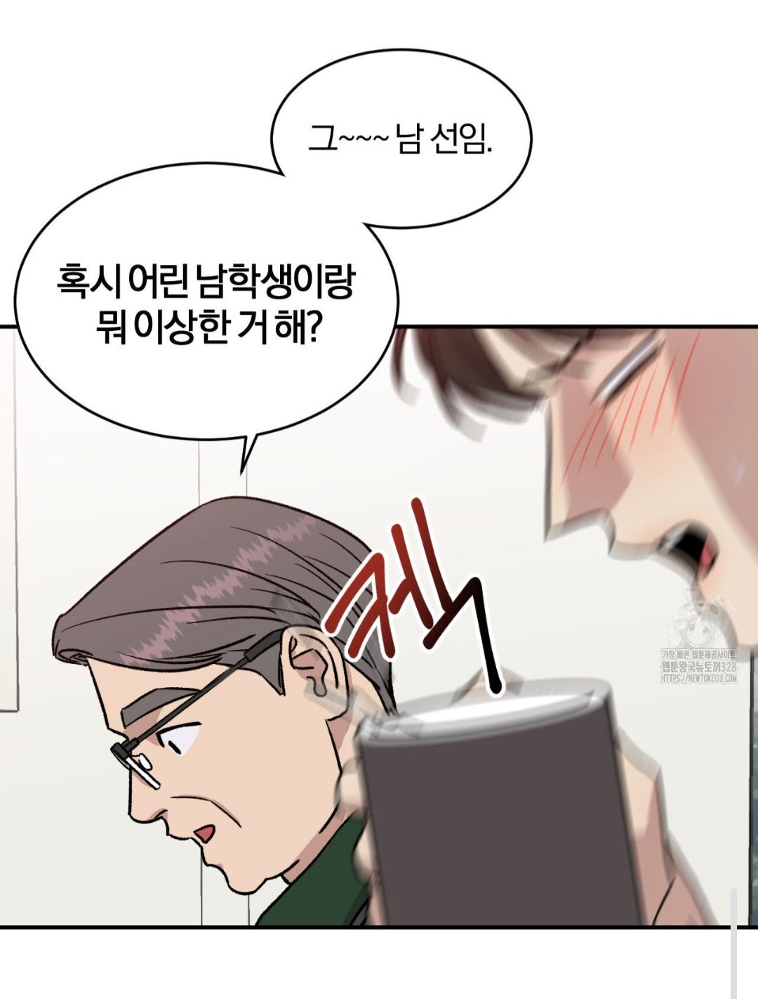 BlockNote image
