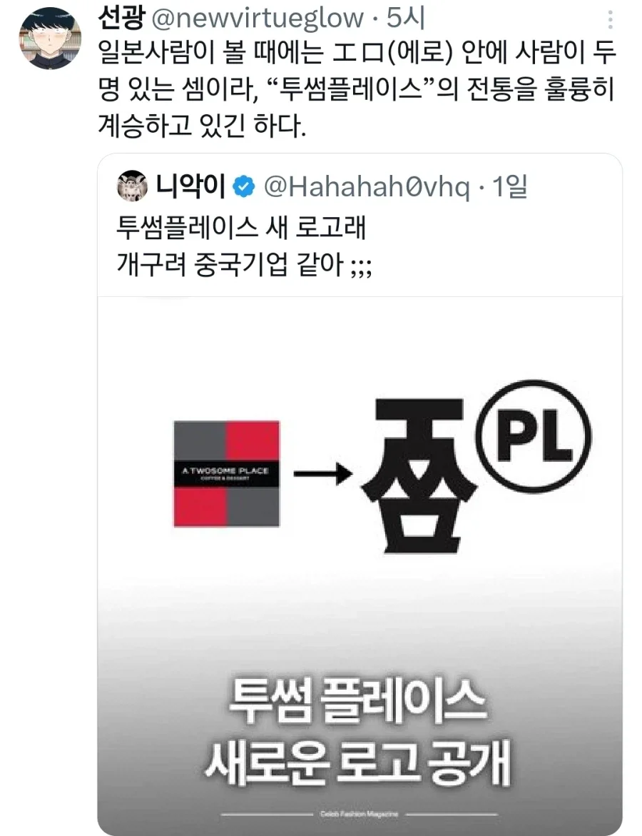 BlockNote image