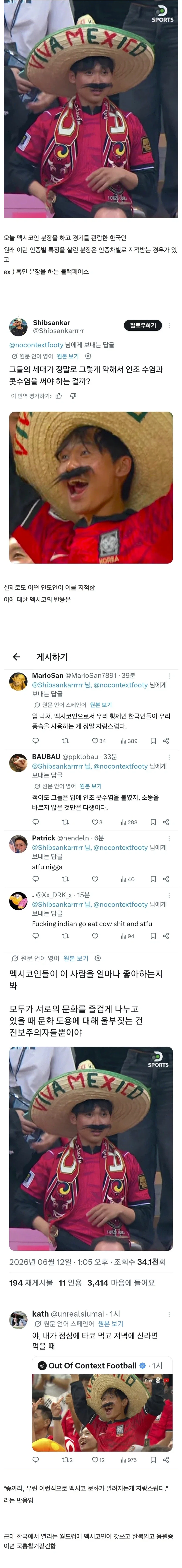 BlockNote image