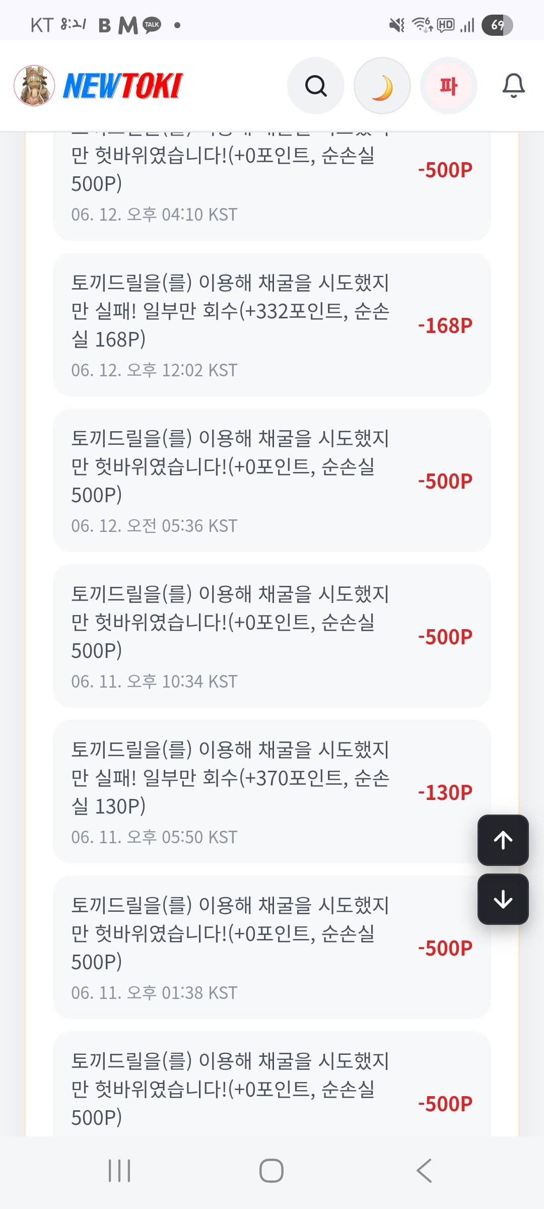BlockNote image