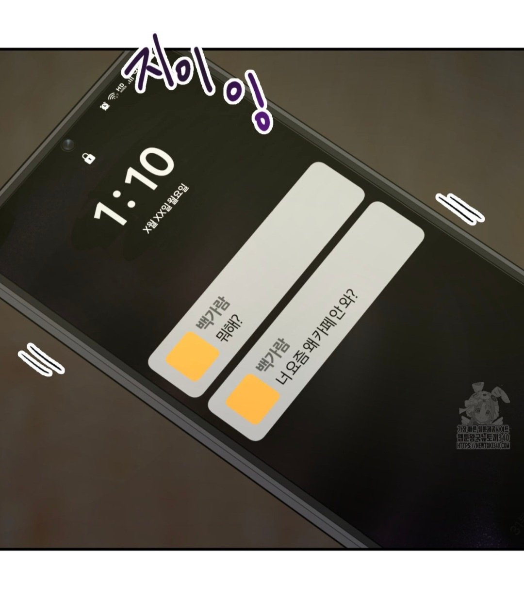 BlockNote image