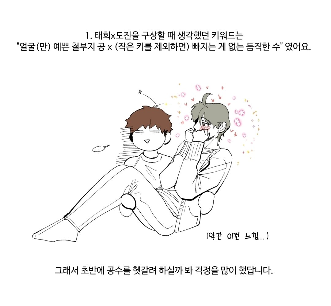 BlockNote image