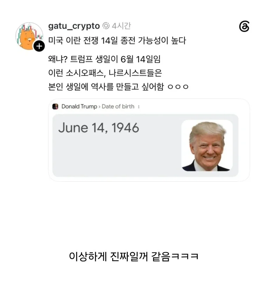 BlockNote image