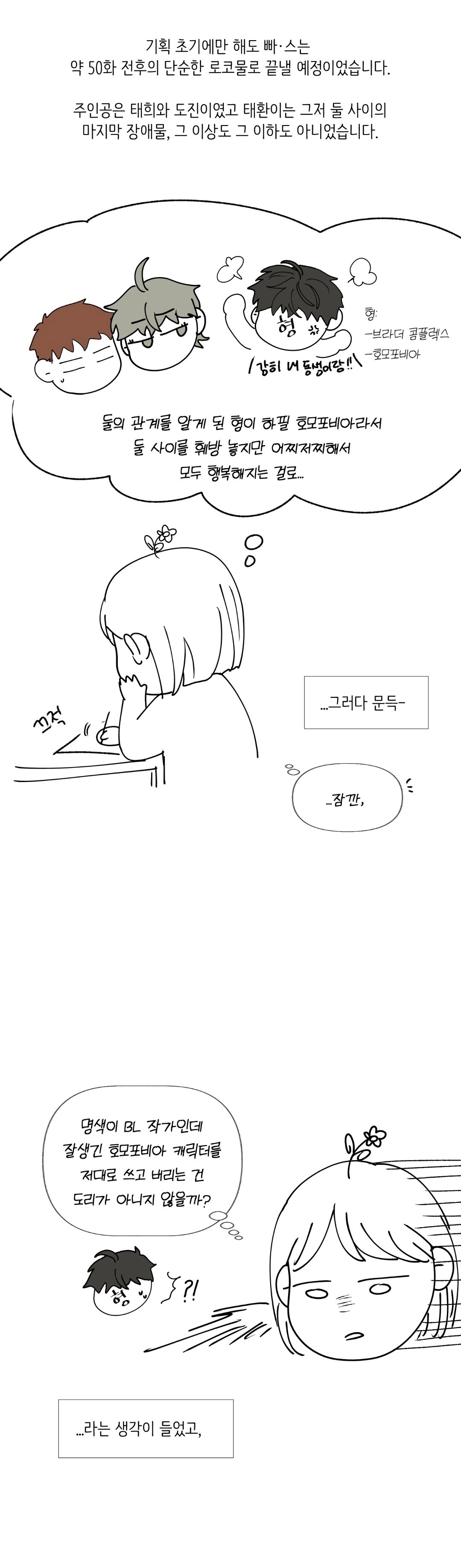 BlockNote image