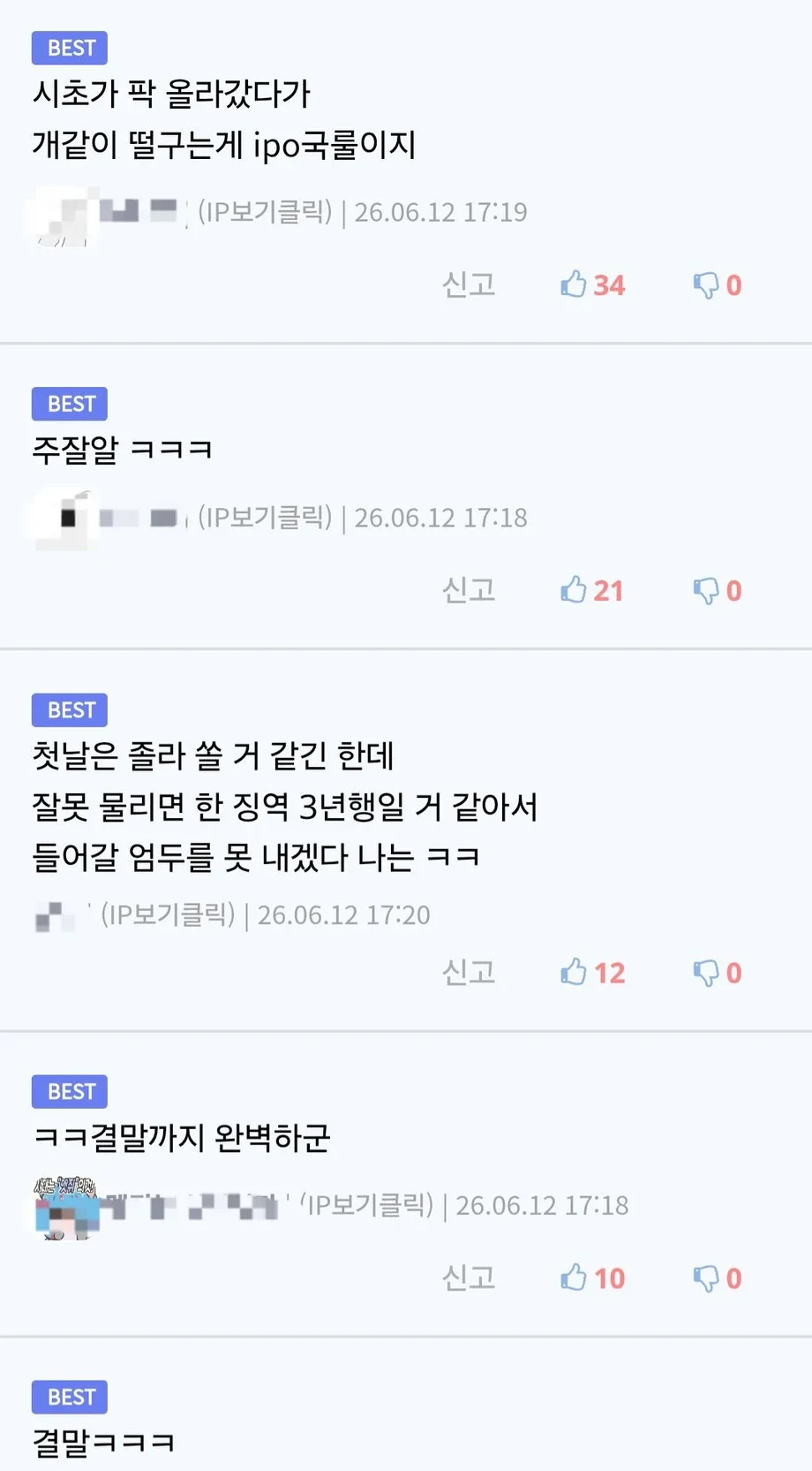 BlockNote image