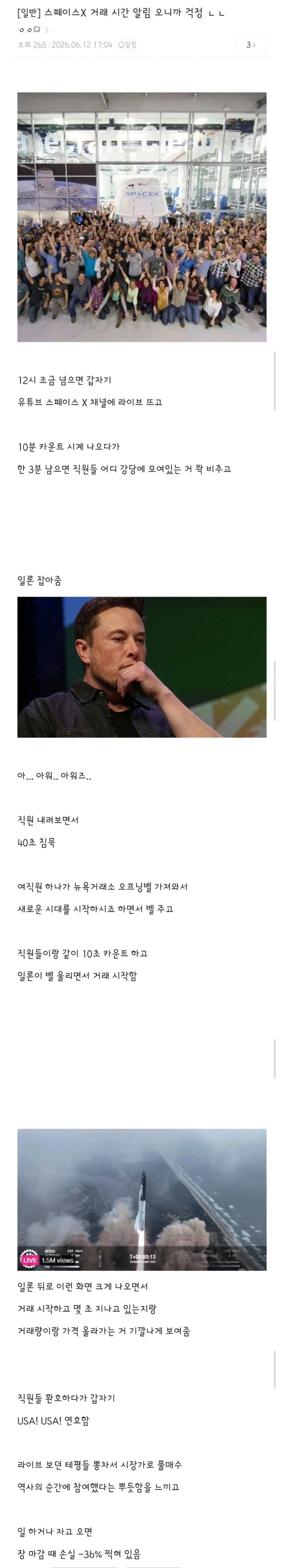 BlockNote image