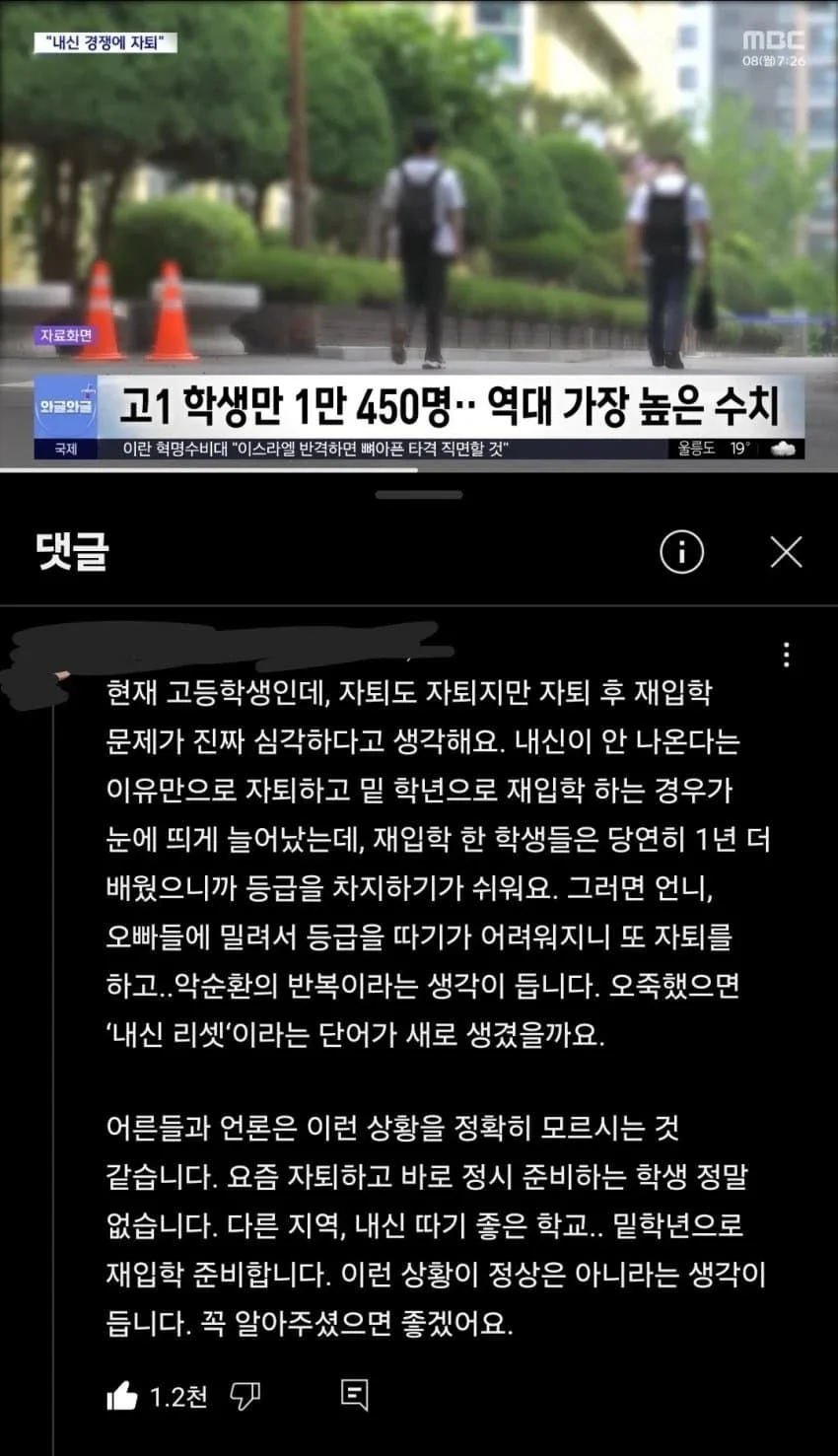 BlockNote image