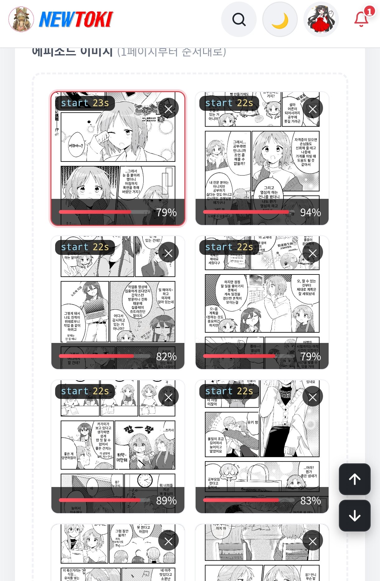 BlockNote image