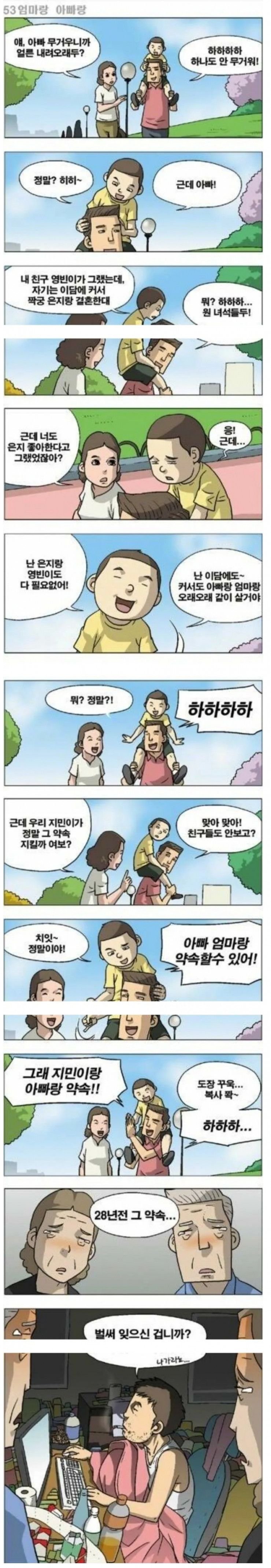 BlockNote image