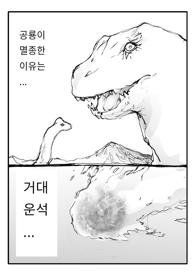BlockNote image