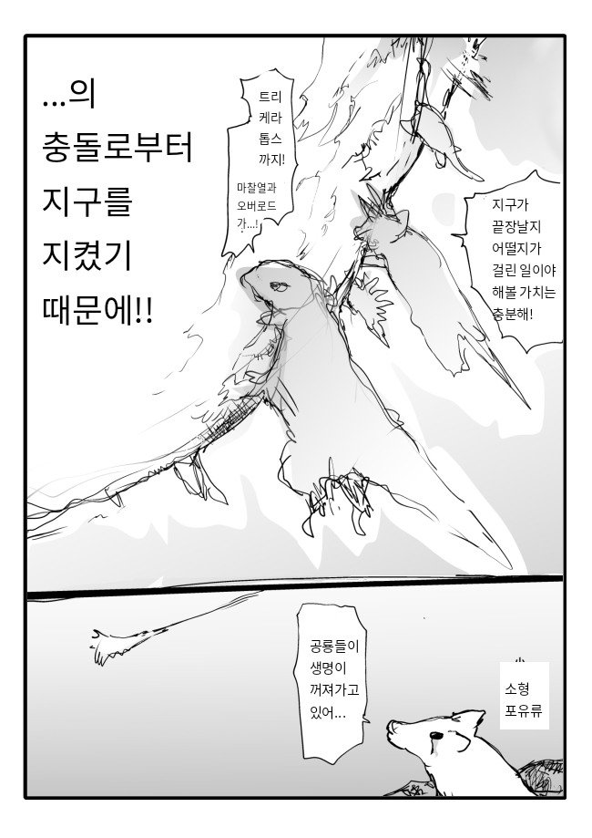 BlockNote image