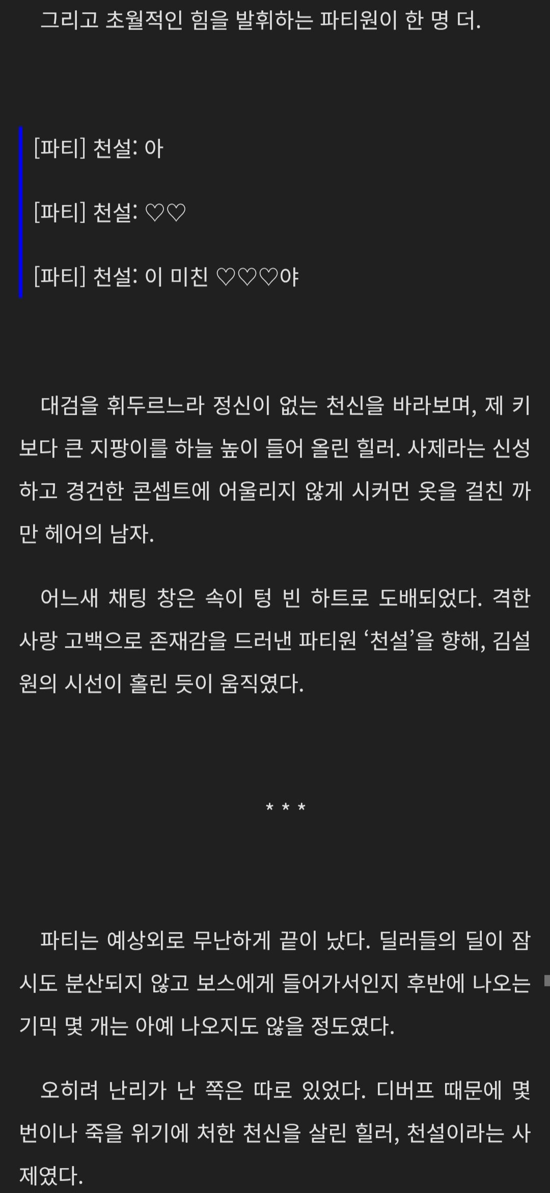 BlockNote image