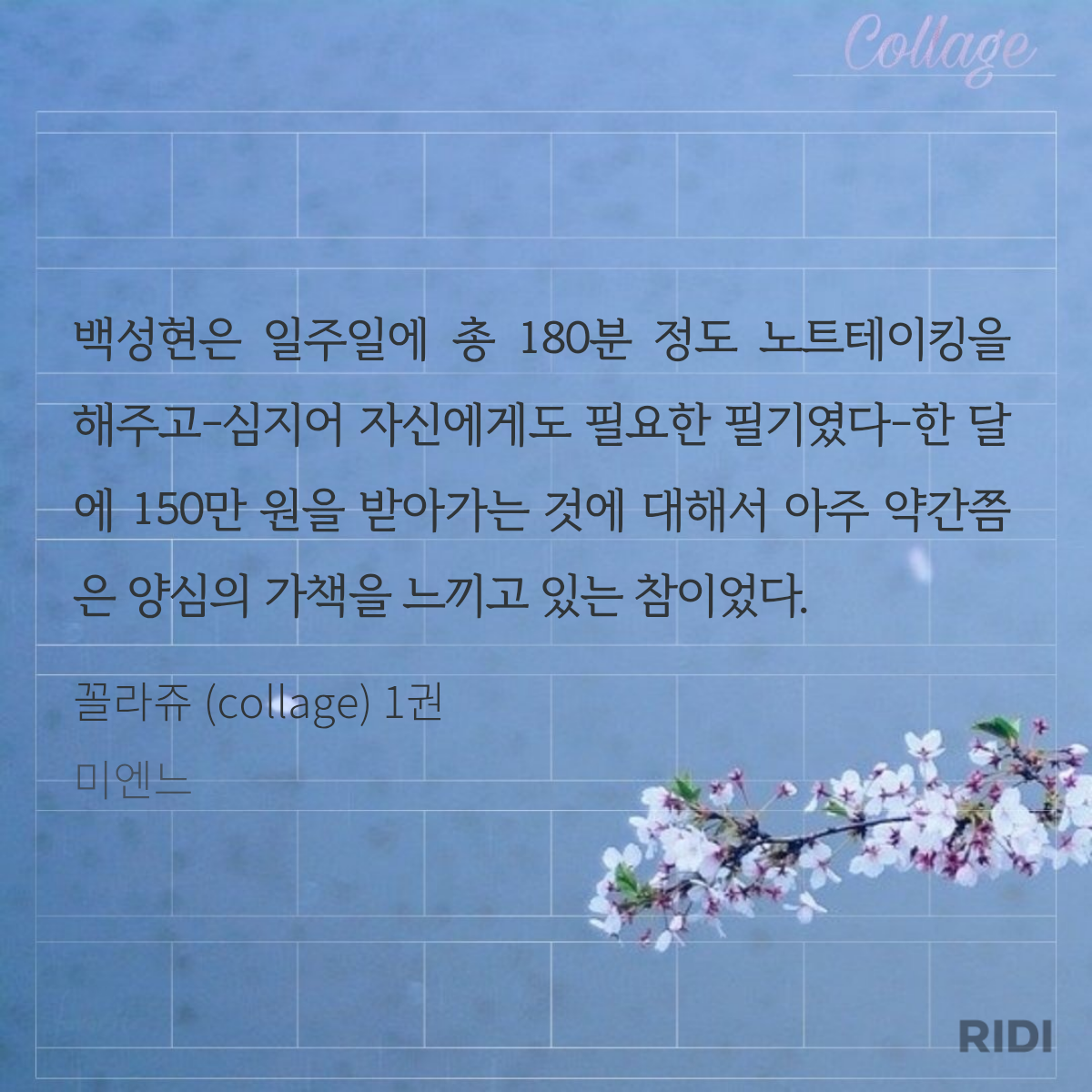 BlockNote image