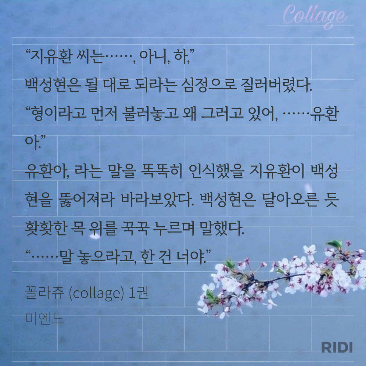 BlockNote image