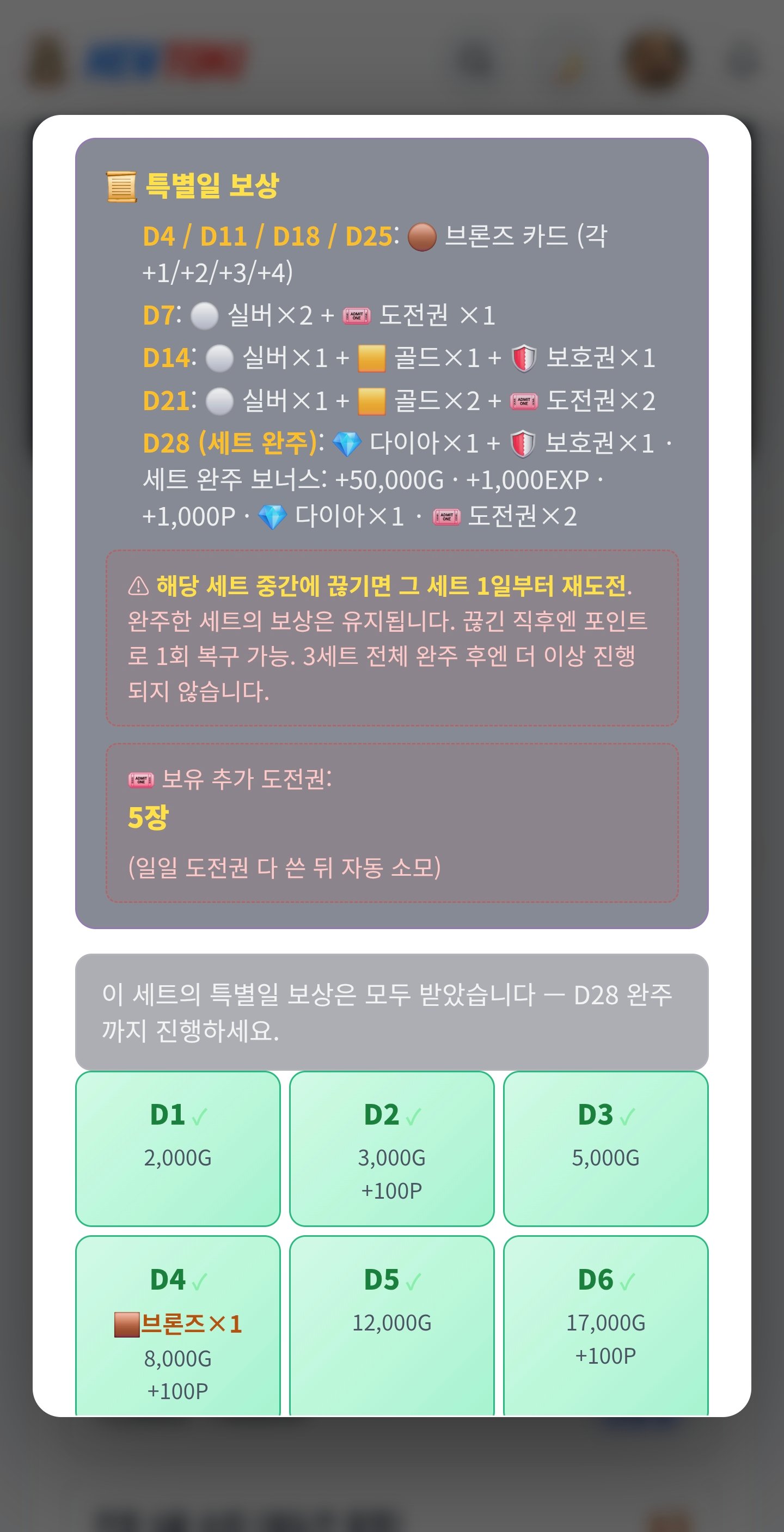 BlockNote image