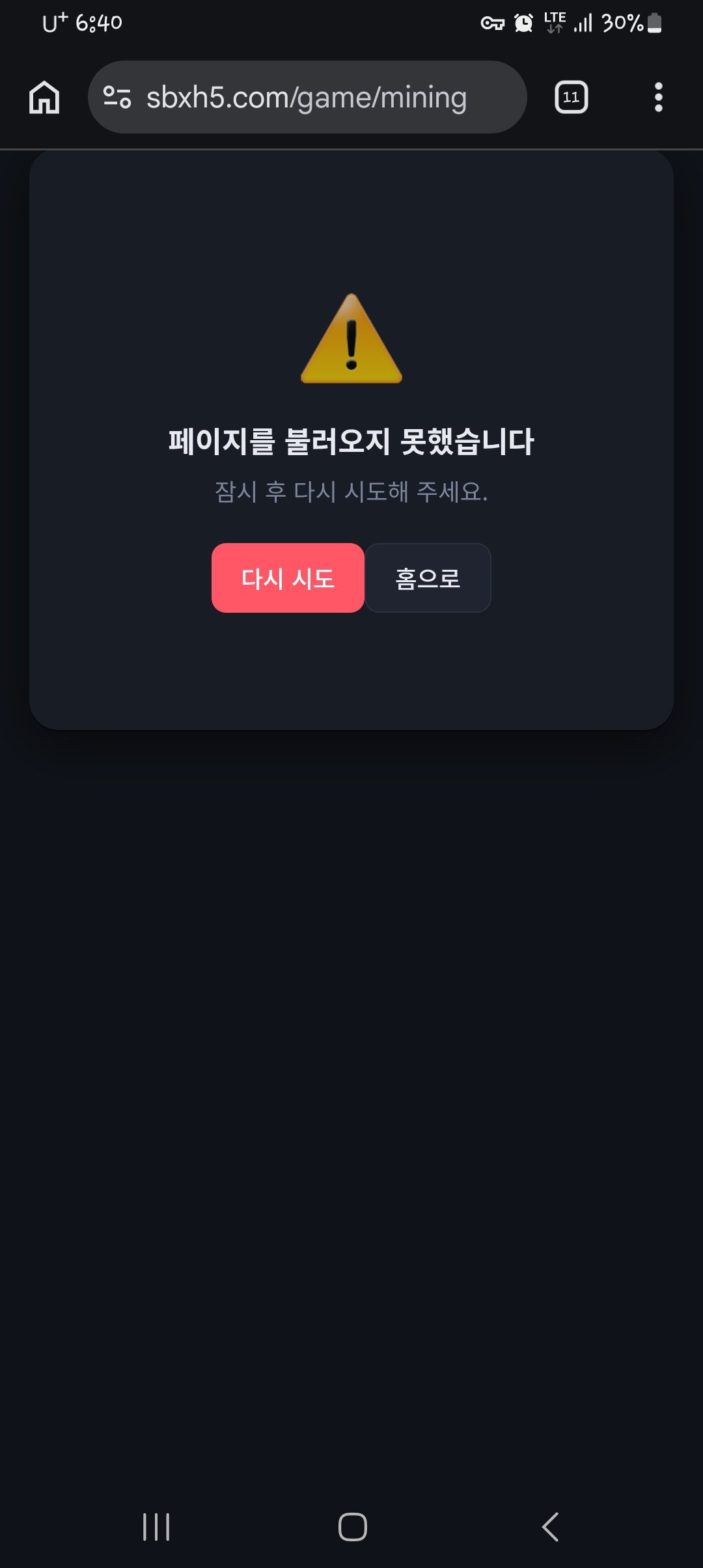 BlockNote image