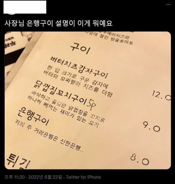 BlockNote image