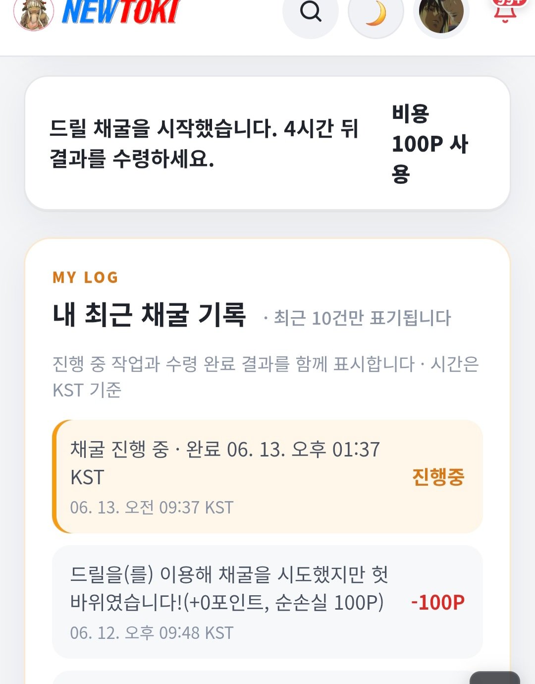 BlockNote image