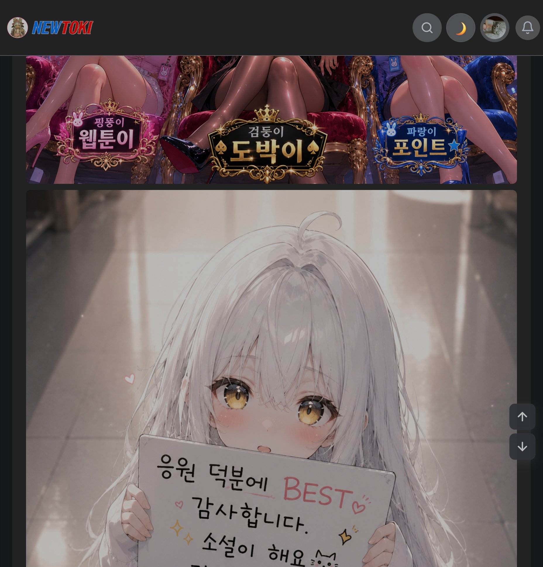 BlockNote image