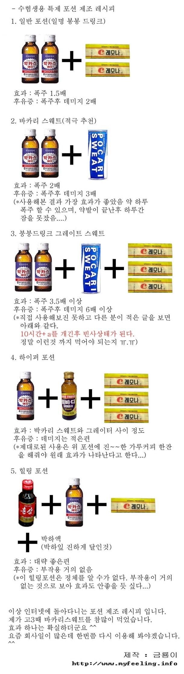 BlockNote image