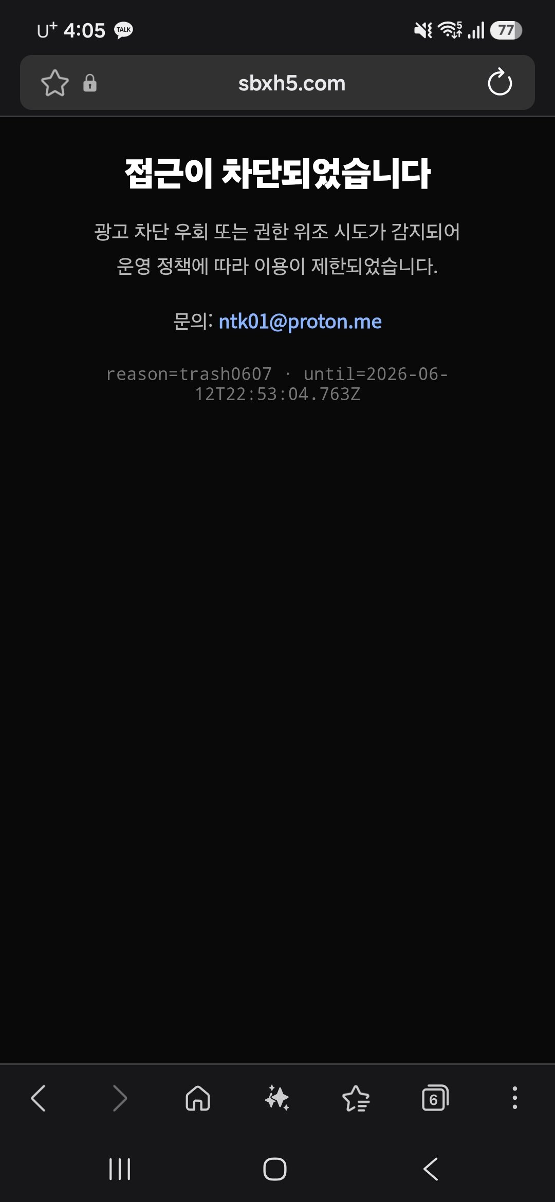 BlockNote image