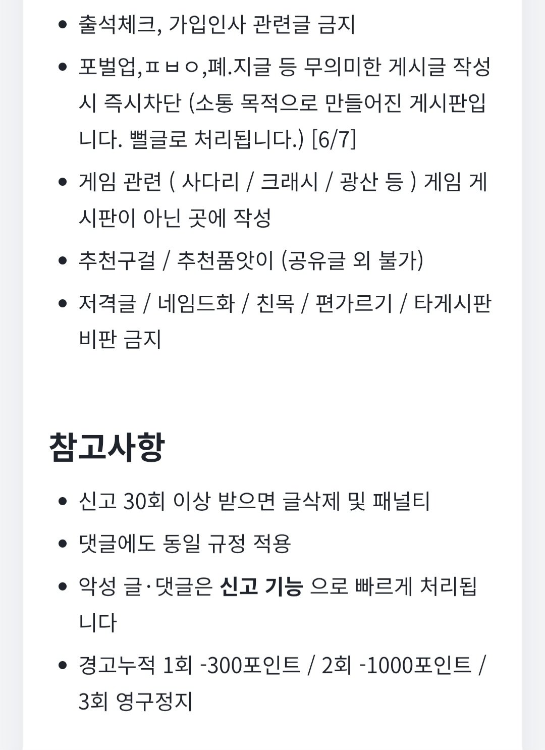 BlockNote image