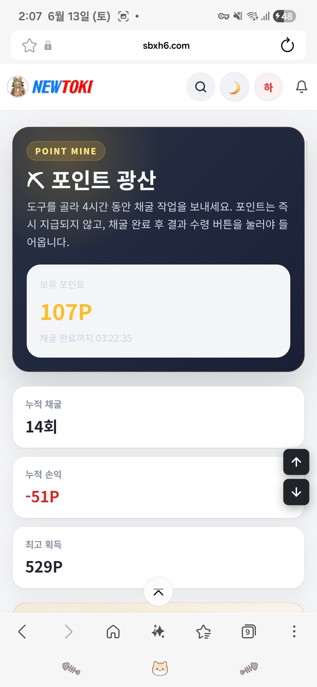 BlockNote image
