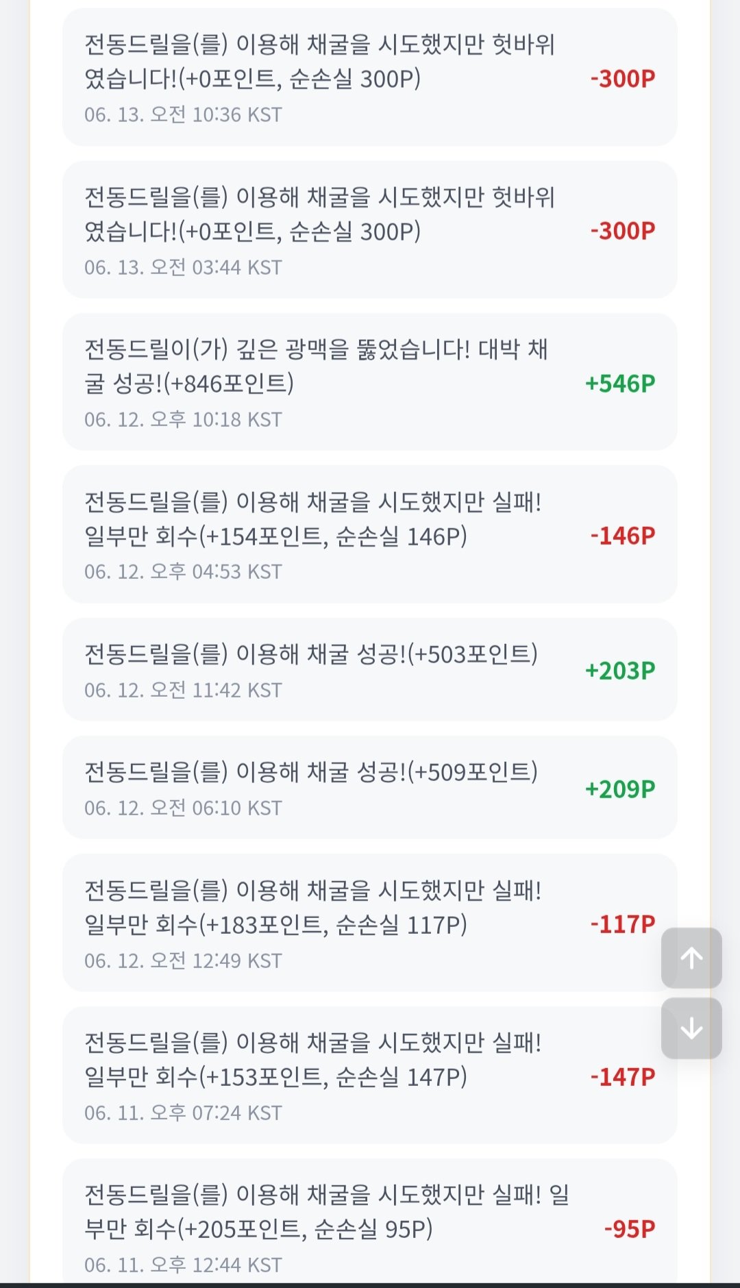 BlockNote image