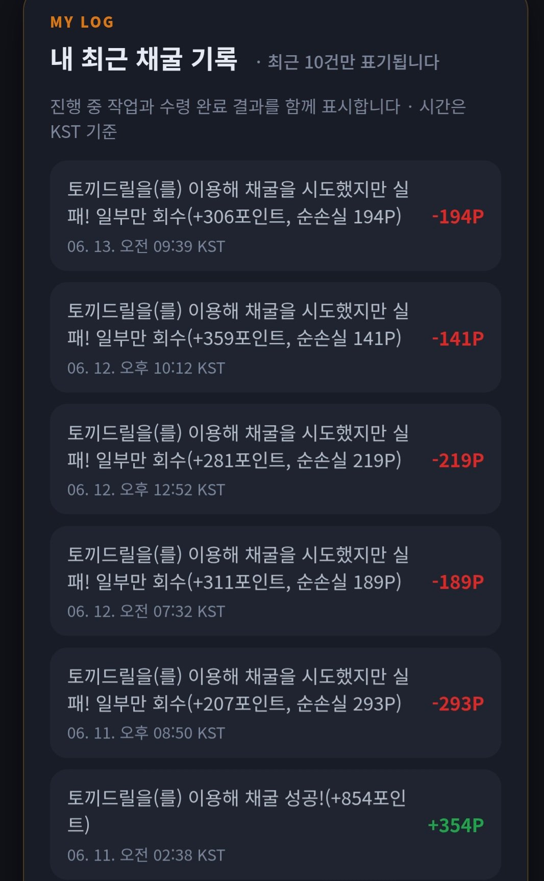 BlockNote image