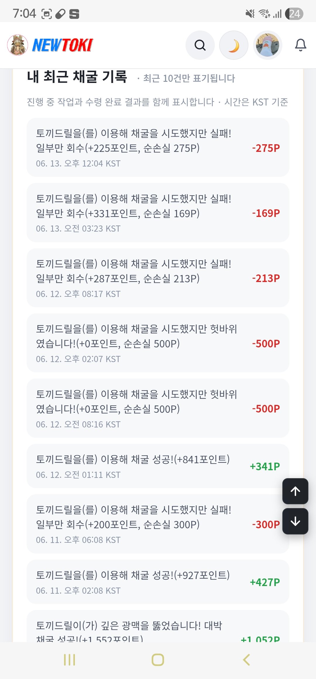 BlockNote image
