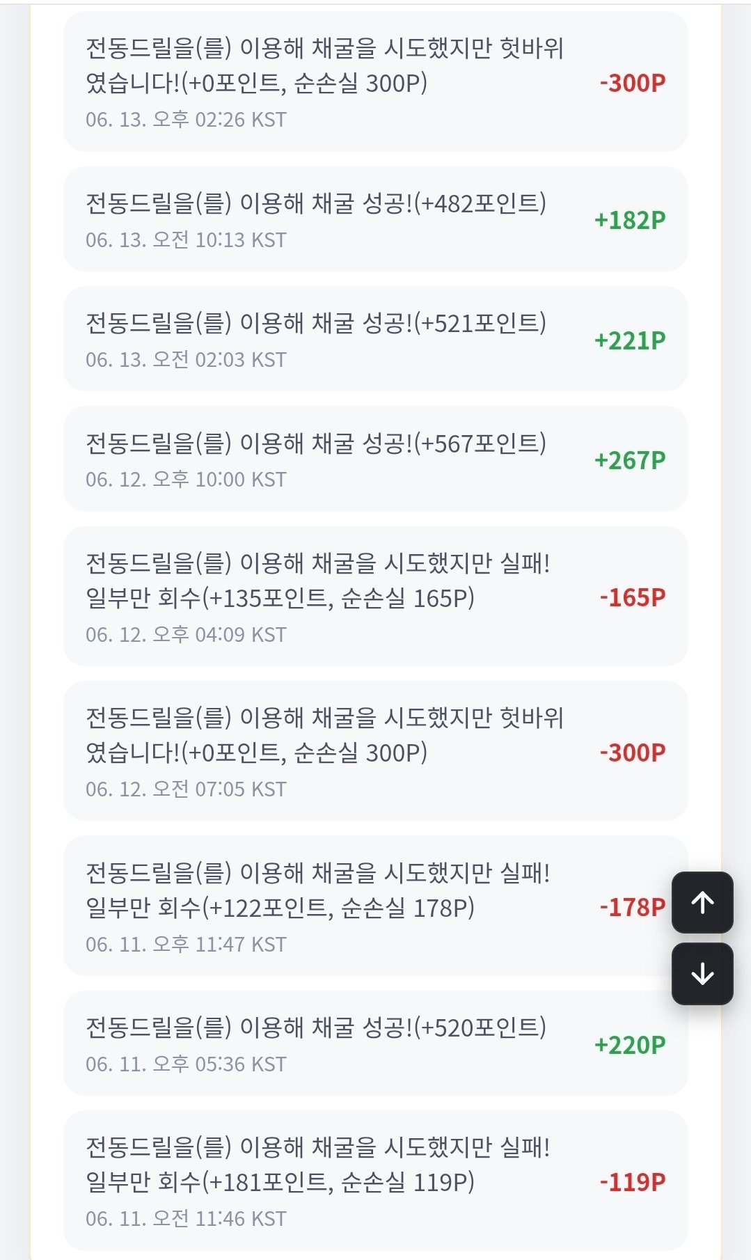 BlockNote image