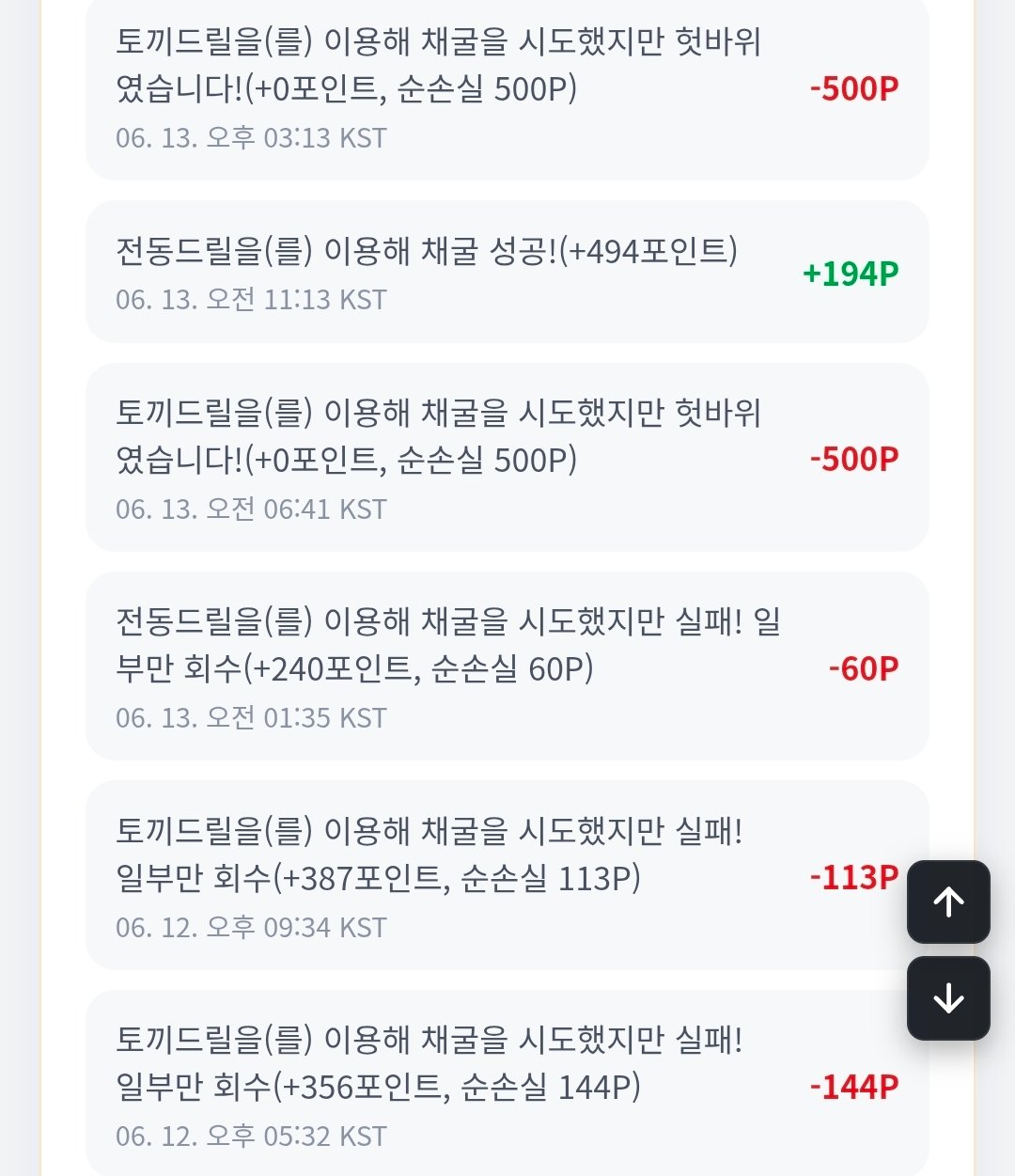 BlockNote image