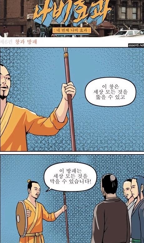 BlockNote image