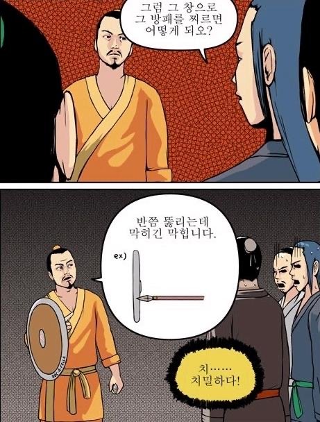BlockNote image